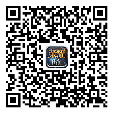 游戏下载二维码